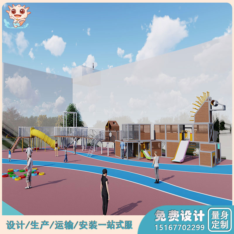 戶外活動器材_幼兒園游樂場設(shè)備