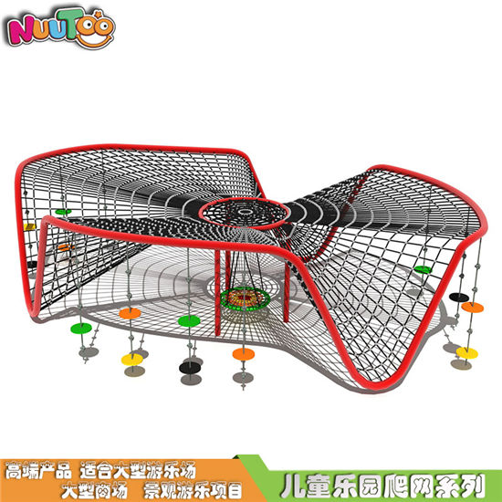 戶外大型攀爬網(wǎng) 兒童游樂設備 非標定制游樂